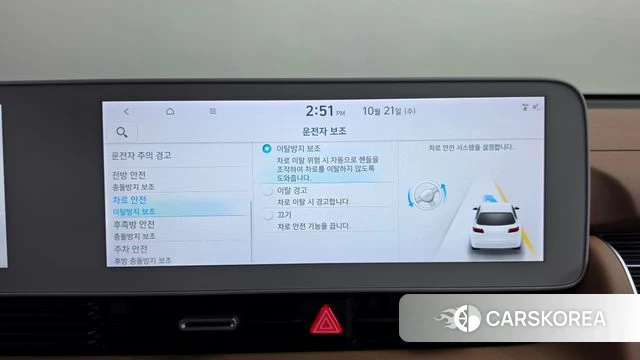 Hyundai Ionic 5 id 5016757 из Кореи 30
