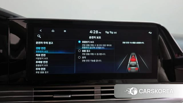 Hyundai The New Grandeur IG id 4783984 из Кореи 30