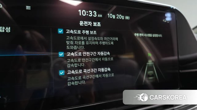 Hyundai The New Grandeur IG Hybrid id 5013076 из Кореи 30