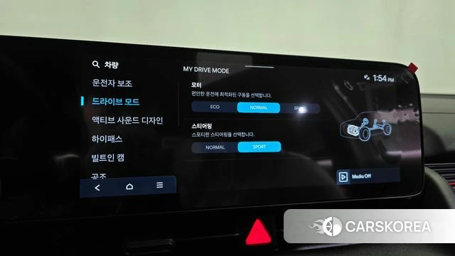 Hyundai The New Ionic 5 id 4897998 из Кореи 30