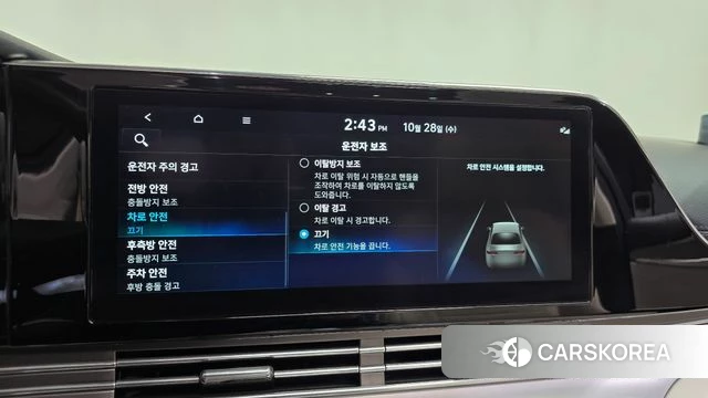 Hyundai The New Grandeur IG id 5046903 из Кореи 30