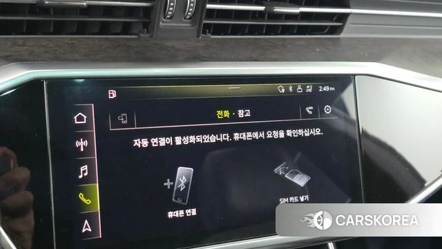 Audi A7 (4K) id 5018326 из Кореи 30