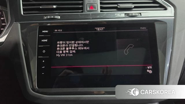 Volkswagen Tiguan second Generation id 5022739 из Кореи 30