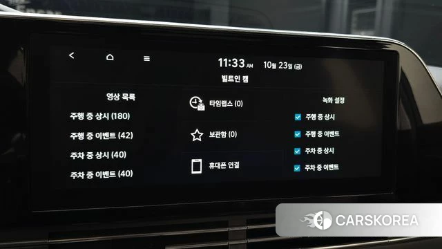 Hyundai The New Grandeur IG Hybrid id 5027567 из Кореи 30