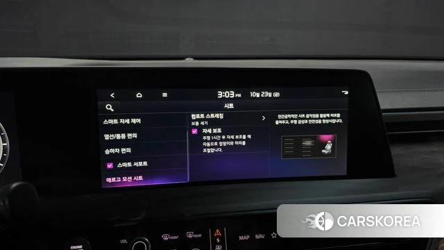 Kia K8 Hybrid id 5028092 из Кореи 30