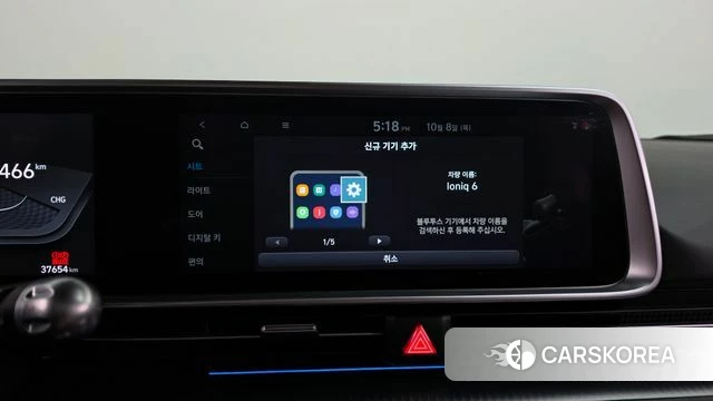 Hyundai Ionic 6 id 4965560 из Кореи 30