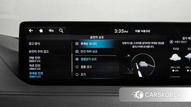 Genesis G80 (RG3) id 4987155 из Кореи 30