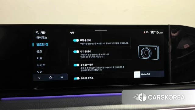 Hyundai Grandeur Hybrid (GN7) id 4958092 из Кореи 30