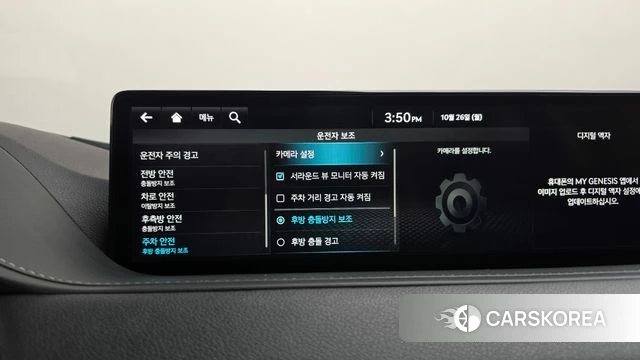 Genesis G80 (RG3) id 5033592 из Кореи 30