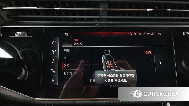 Audi SQ7 (4M) id 4590054 из Кореи 30