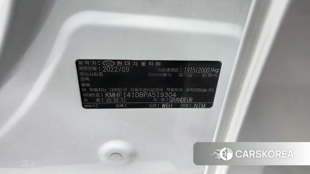 Hyundai The New Grandeur IG id 5022183 из Кореи 30