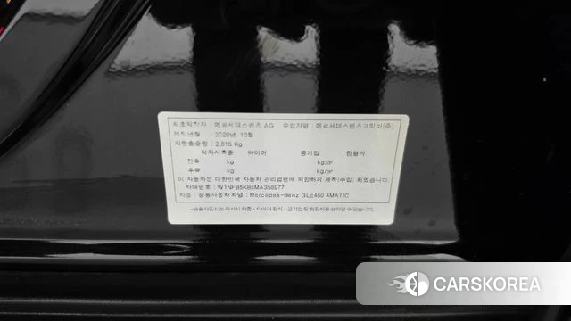Mercedes-Benz GLE-Class W167 id 4951997 из Кореи 30