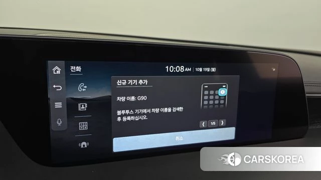 Genesis G90 (RS4) id 5001735 из Кореи 30