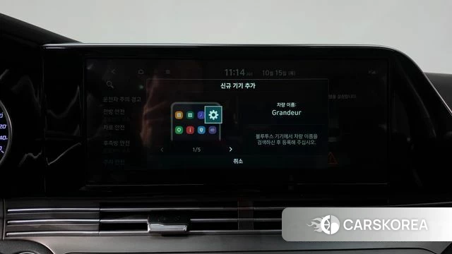 Hyundai The New Grandeur IG id 4992159 из Кореи 30