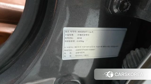 Maserati Ghibli id 5013726 из Кореи 30