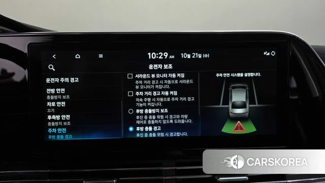 Hyundai The New Grandeur IG id 5017435 из Кореи 30