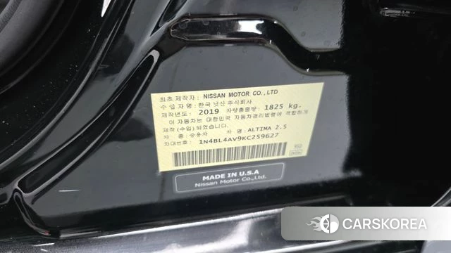 Nissan Altima (L34) id 5023498 из Кореи 30