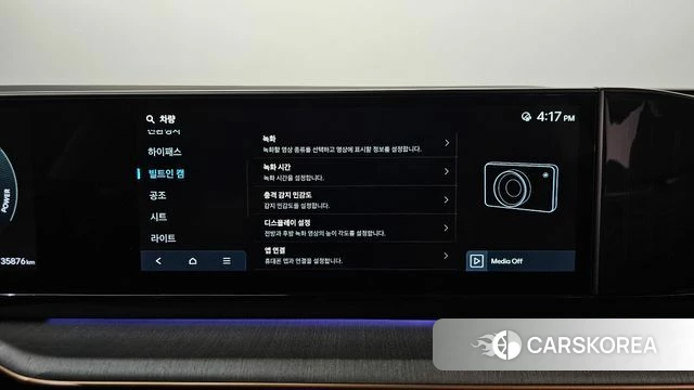 Hyundai Grandeur Hybrid (GN7) id 4669654 из Кореи 30