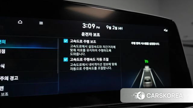 Hyundai Avante (CN7) id 4758404 из Кореи 30