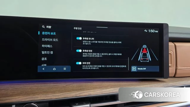 Hyundai Santa Fe (MX5) id 4927977 из Кореи 30