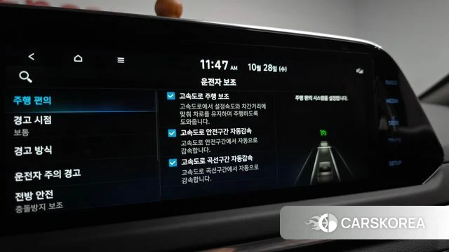 Hyundai Sonata (DN8) id 5047400 из Кореи 31