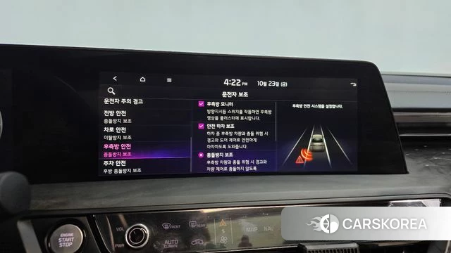Kia K8 Hybrid id 5027301 из Кореи 30