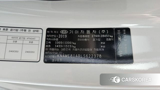 Kia The New Carnival id 4855998 из Кореи 30