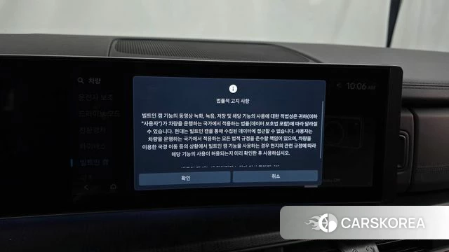 Hyundai Santa Fe (MX5) id 5015977 из Кореи 30