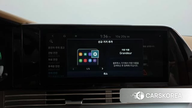 Hyundai The New Grandeur IG Hybrid id 5013307 из Кореи 30