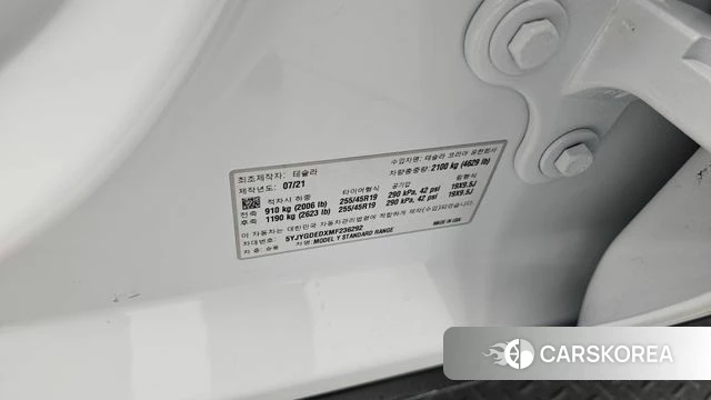 Tesla Model Y id 5040842 из Кореи 30