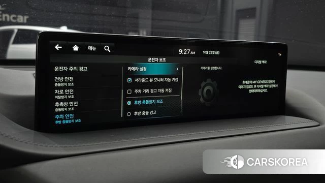 Genesis GV80 id 5027917 из Кореи 30