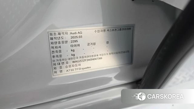 Audi A7 (4K) id 5015834 из Кореи 30