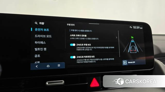 Hyundai The New Ionic 5 id 4847611 из Кореи 30