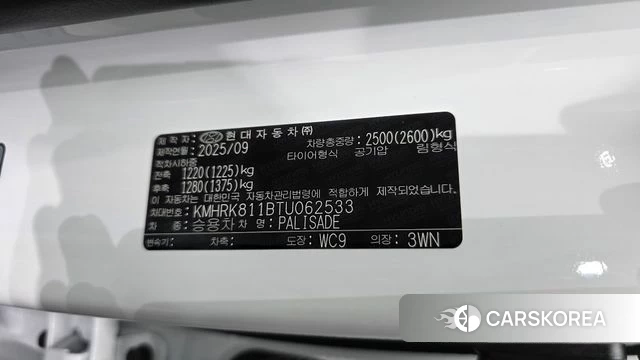 Hyundai Palisade (LX3) id 4649587 из Кореи 30