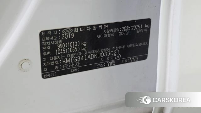 Genesis G70 id 4993299 из Кореи 30