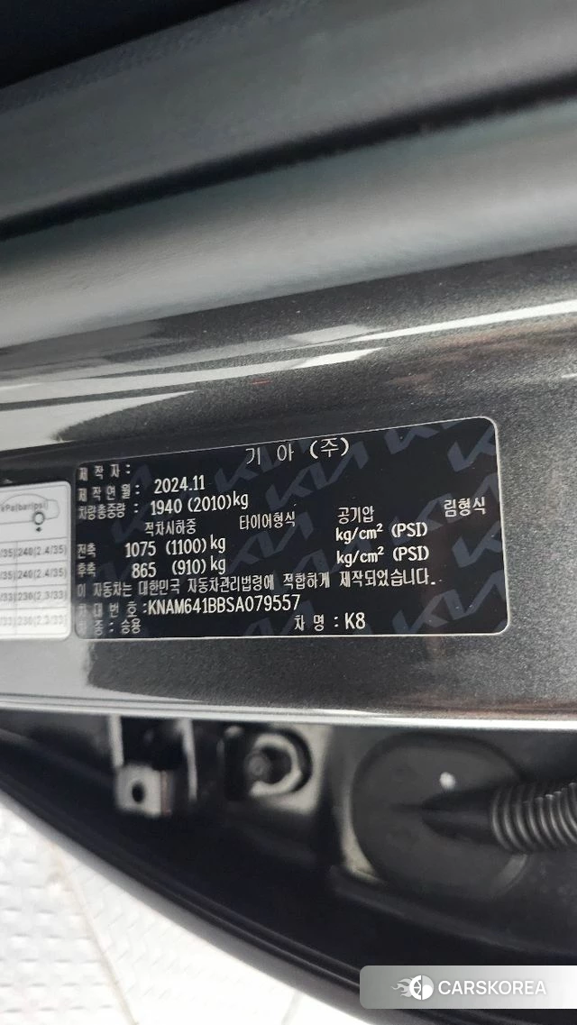 Kia The New K8 id 5039129 из Кореи 30