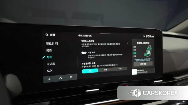 Kia The New Carnival 4th Generation id 4950363 из Кореи 30