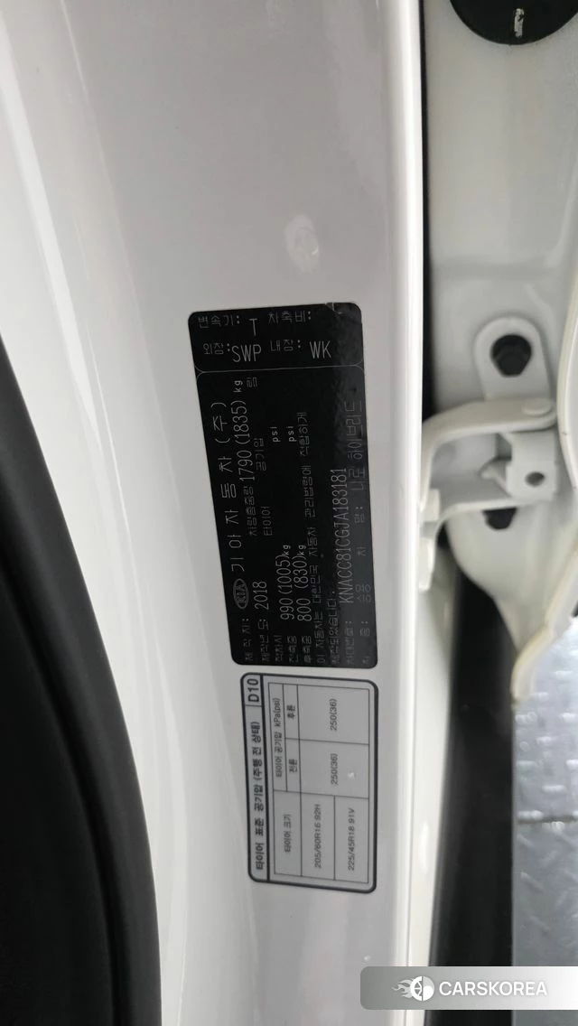 Kia Niro id 5035983 из Кореи 30