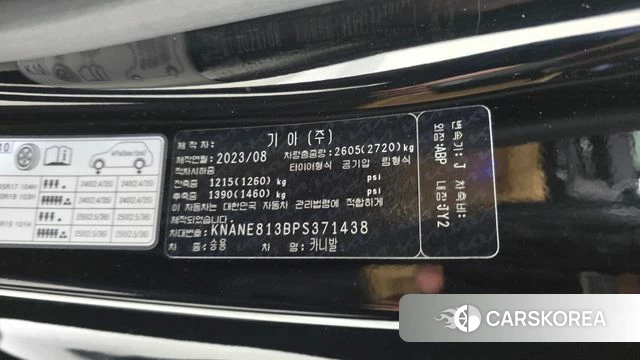 Kia Carnival 4th generation id 4980882 из Кореи 30