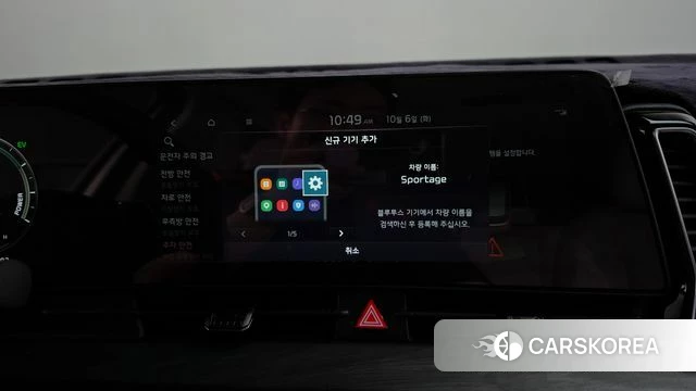 Kia Sportage 5th Generation Hybrid id 4950406 из Кореи 30