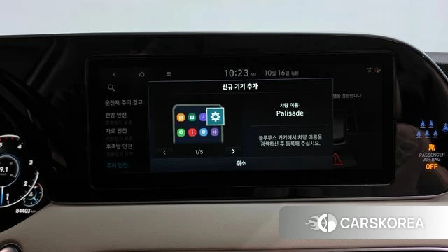 Hyundai Palisade id 4997511 из Кореи 30