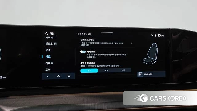 Hyundai Grandeur Hybrid (GN7) id 4757390 из Кореи 30