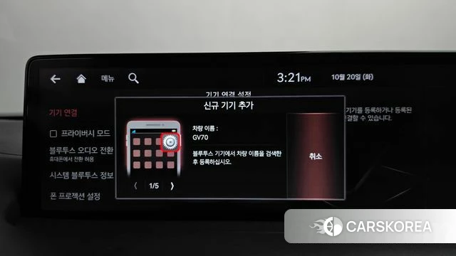 Genesis GV70 id 5012830 из Кореи 30