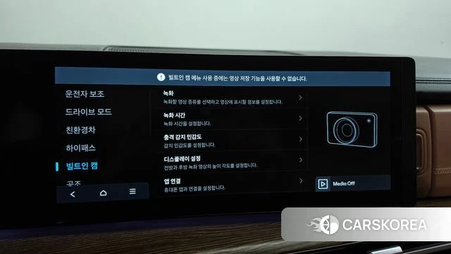 Hyundai Santa Fe (MX5) id 5016123 из Кореи 30