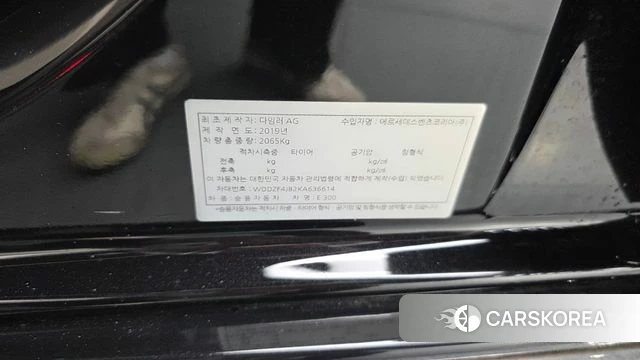 Mercedes-Benz E-Class W213 id 4993275 из Кореи 30