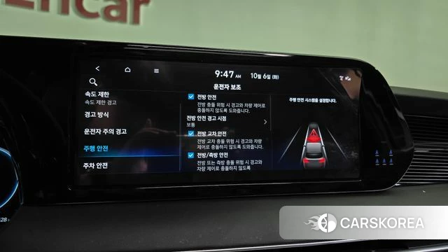 Hyundai The New Palisade id 4950288 из Кореи 30