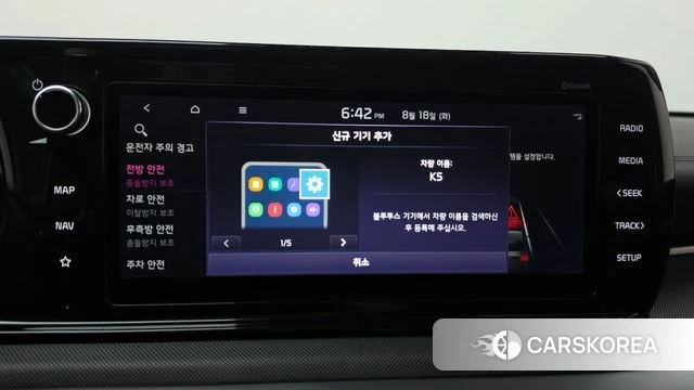 Kia K5 3rd generation id 4707340 из Кореи 30