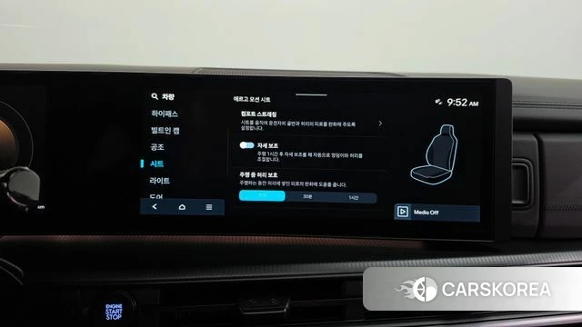 Hyundai Santa Fe (MX5) id 5011750 из Кореи 30