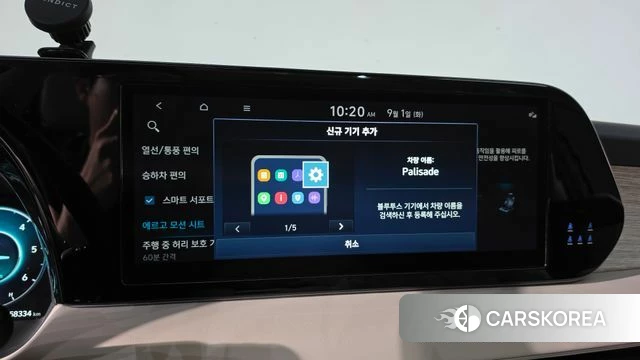 Hyundai The New Palisade id 4753711 из Кореи 30