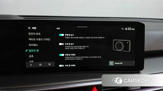 Kia The New Sorento 4th Generation id 4957522 из Кореи 30